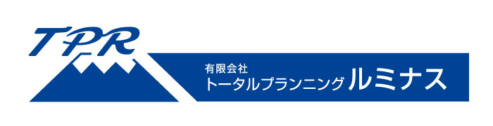 有限会社トータルプランニングルミナス
