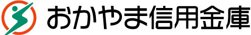 おかやま信用金庫