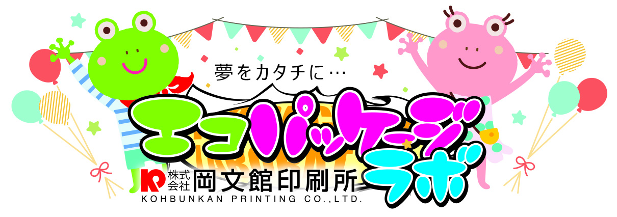 株式会社岡文館印刷所